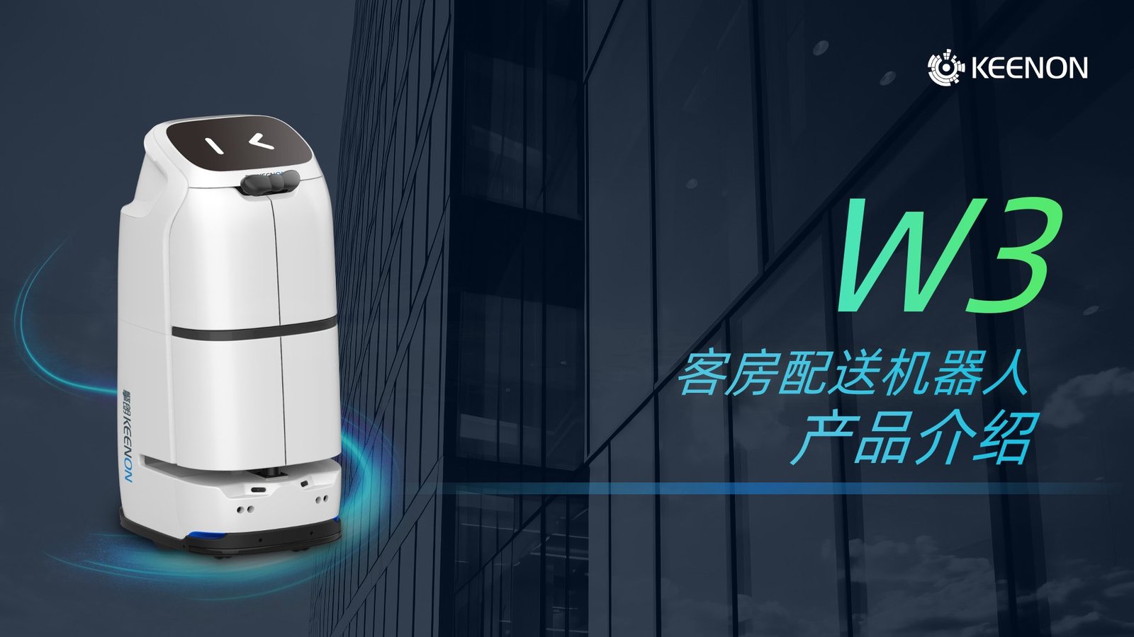 产品简介 1