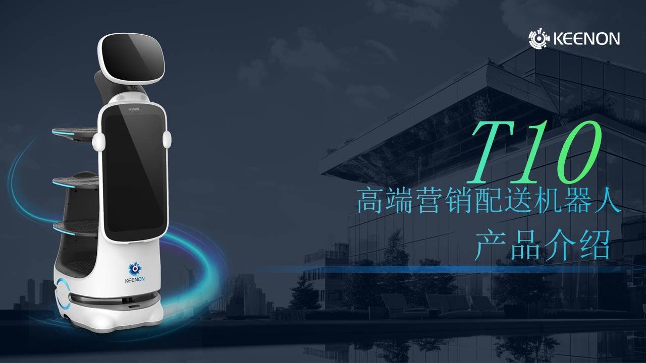 T10 产品概览 1