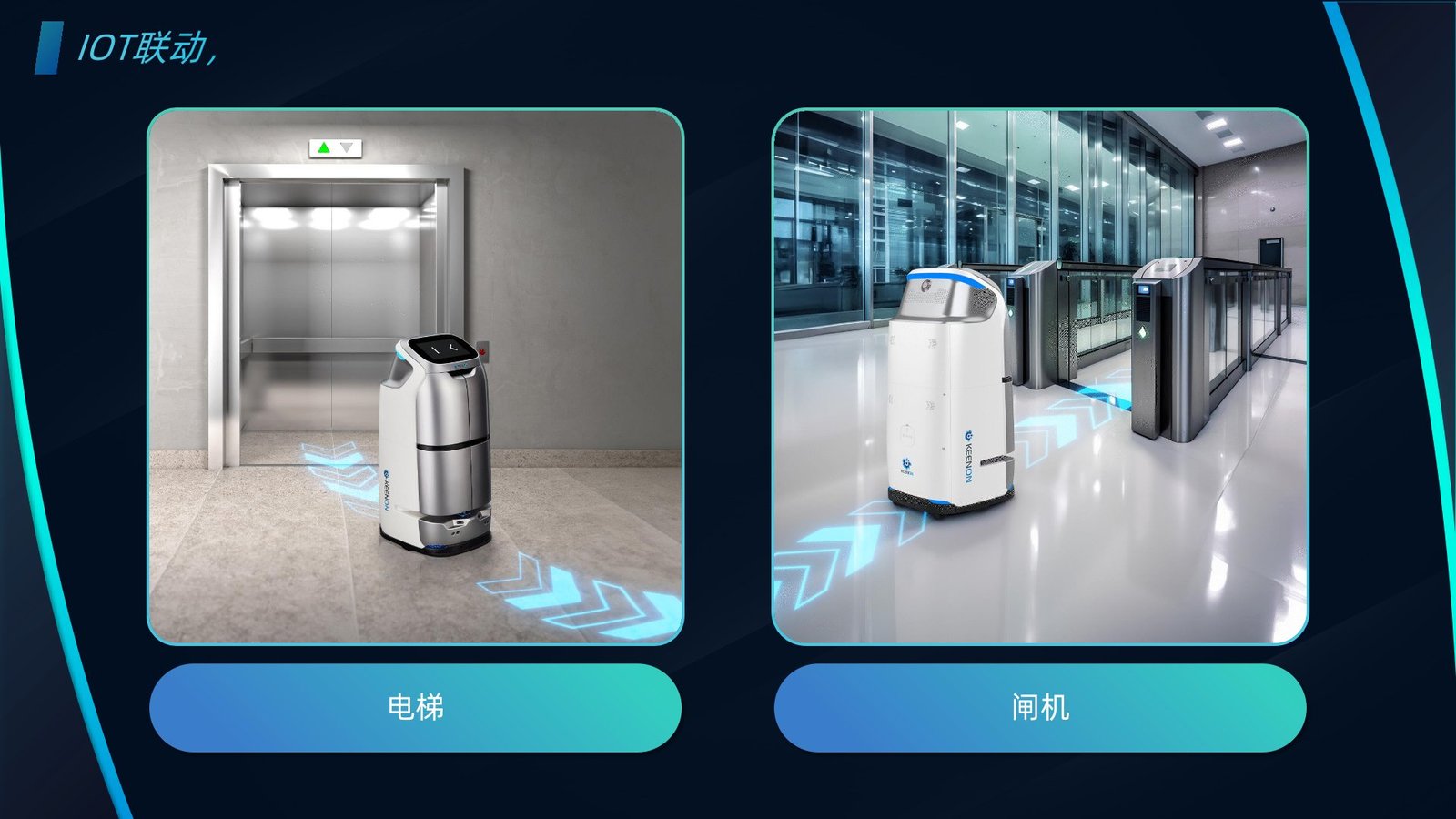 产品简介 12