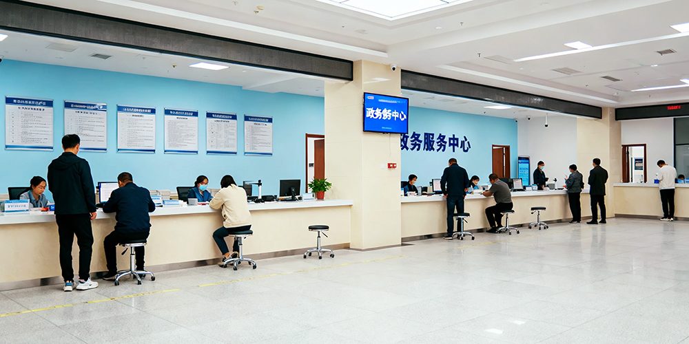 政府应用场景